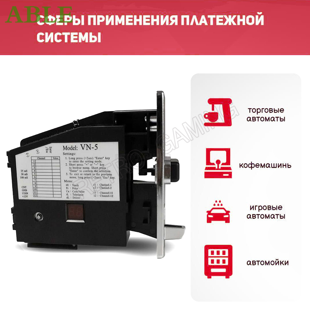 Coin Acceptor Selector - Aceptador de moneda electrónica VN-5, Selector