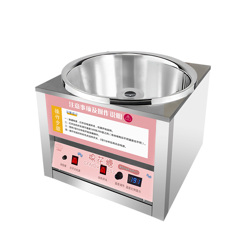 Candy Floss Machine - Máquina de Algodón de Azúcar para