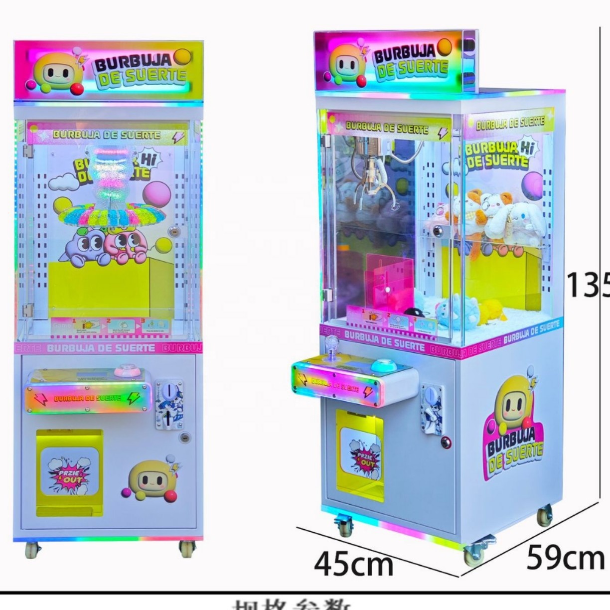 Máquina expendedora de regalos - Arcade And Vending reseña y precio