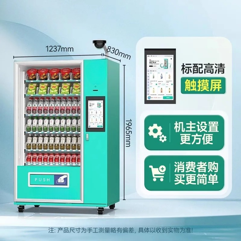 Máquina expendedora Contenedor - Open Vending Machine reseña y precio