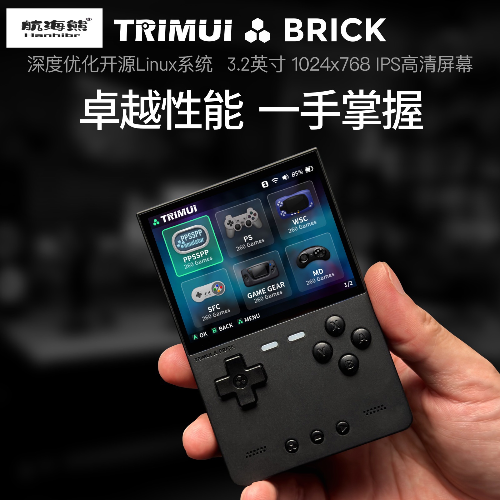 Nueva Consola de Juegos Portát - Arcade Games & Vending Llc reseña y precio